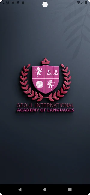 SIAL ACADEMY Screenshot 0