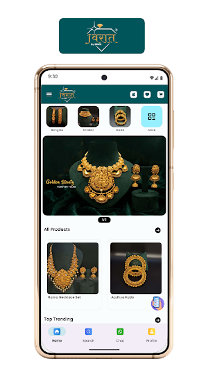 Jevarat Screenshot 0