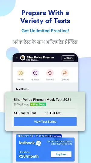 Bihar Police Fireman Prep App Screenshot 1