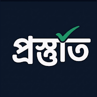 Prostuti- BCS & Job Exam Prep