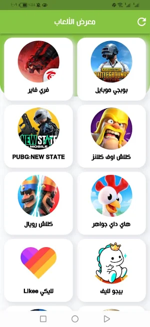 كريم فون Screenshot 1