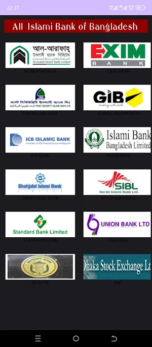 All islami Bank Of Bangladesh Screenshot 1