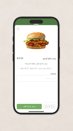 Makbous Express Screenshot 1