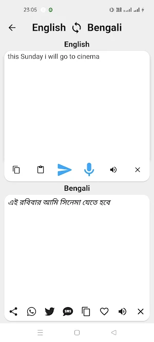 Bengali To English Translator Screenshot 2
