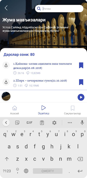 SayyidSafo Screenshot 3