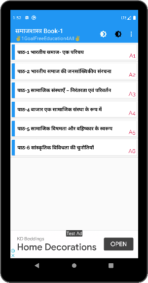 12th class sociology solution in hindi Ncert Screenshot 2