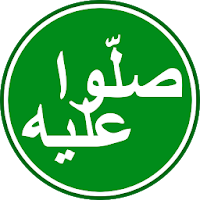 Sholawat Mania 2020 + Lirik