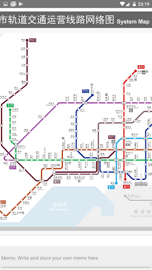 SHENZHEN METRO MAP OFFLINE Screenshot 1
