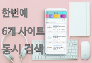일자리 어플 Screenshot 0