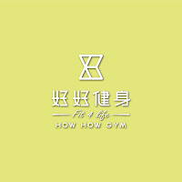 好好健身