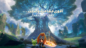 Atheria : World of Spirits Screenshot 0