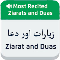 Ziarat and Duas With Audio & Translation