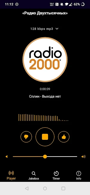 Radio2000x Screenshot 0