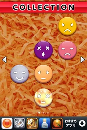 Face Fit Screenshot 3