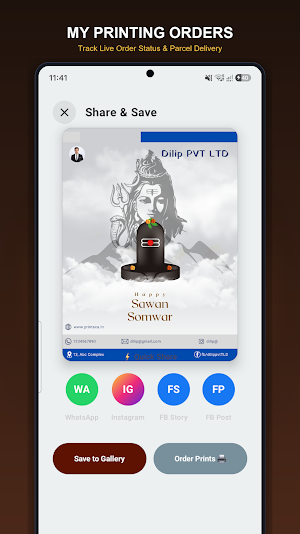 Printexa Screenshot 2
