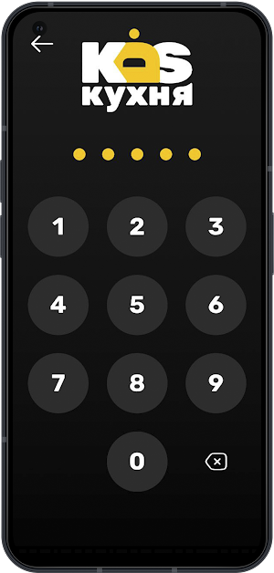 Kitchen Display System Screenshot 1