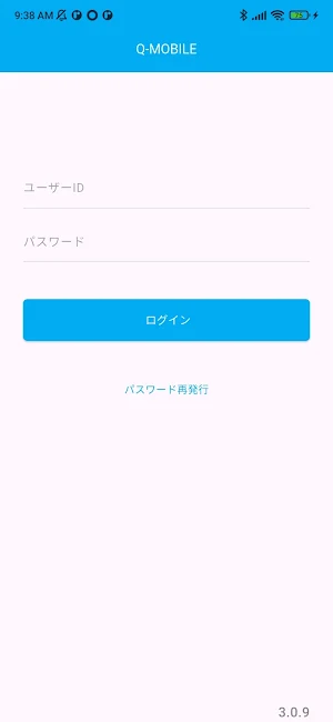 QMOBILE+ Screenshot 0