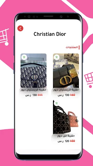 بنباي Screenshot 1
