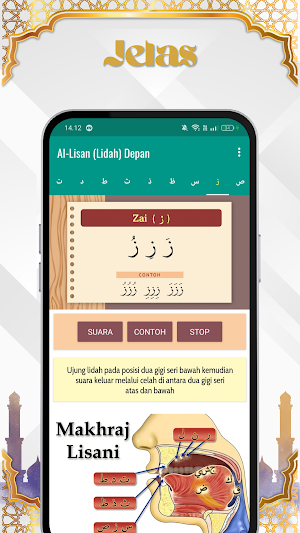 Makhraji Tahsin Digital Screenshot 2