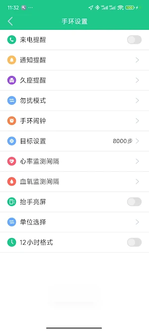 WB-Tag Screenshot 3