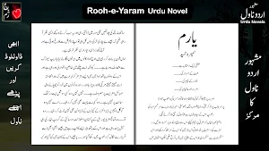 Urdu Novels Collections Screenshot 3