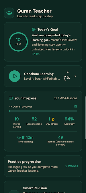 Noor Quran: Quran & AI Offline Screenshot 2