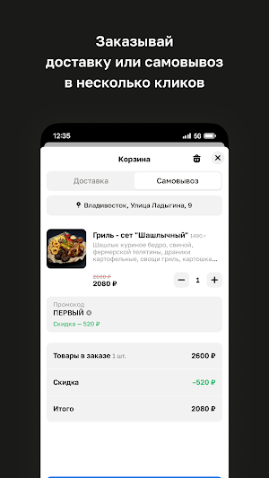 71 Bar Screenshot 2