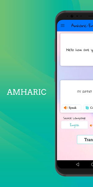 Amharic - English Translator Screenshot 2