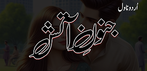Junoon E Aatish Urdu Novel Screenshot 0