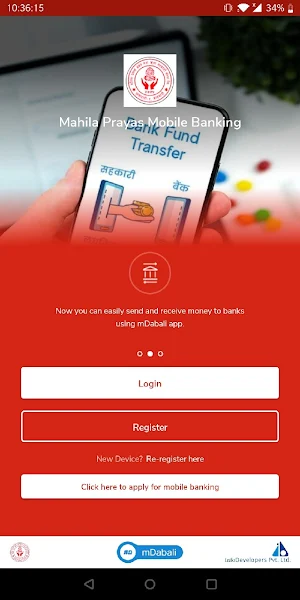 Mahila Prayas Mobile Banking Screenshot 1