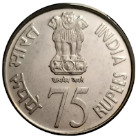 75 Rupee