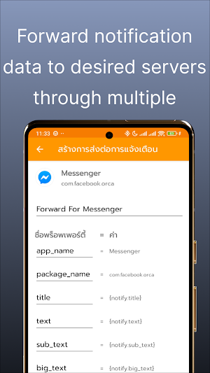 Notify Forward Mojo Screenshot 1