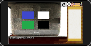 神仏DASH 序 Screenshot 3
