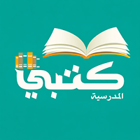 كتبي