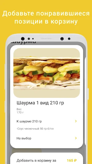 Координаты Screenshot 1