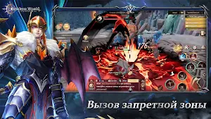 Forsaken World: Рагнарoк Screenshot 2