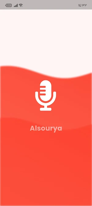 Al Sourya News - السورية نيوز Screenshot 0