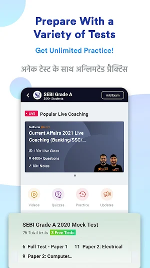 SEBI Grade A Prep App : PYP Screenshot 1