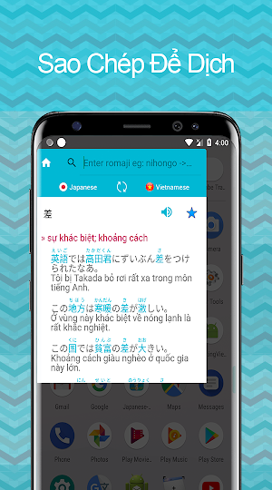 Từ điển Nhật Việt Awabe Screenshot 1