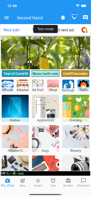 Guangzhou Second Hand Screenshot 0