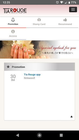 Tia Rouge Screenshot 0