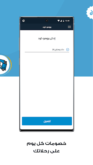 Halan - Ride-hailing, Delivery, Payment, Ecommerce Screenshot 3