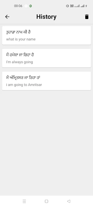 Punjabi To English Translator Screenshot 2