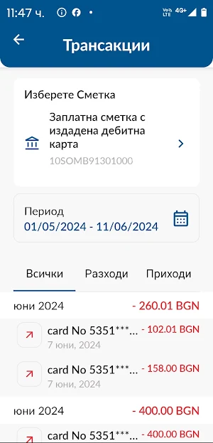 MB-mobile Screenshot 1