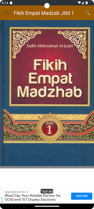 Fikih Empat Madzab - Jilid 1 Screenshot 1
