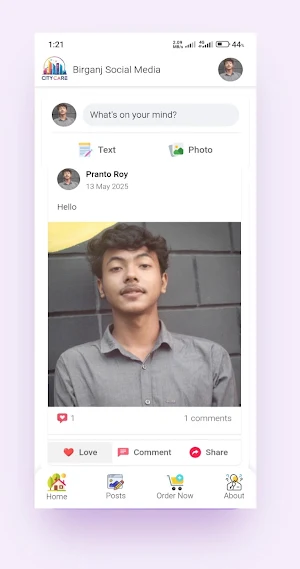 Birganj City Screenshot 1
