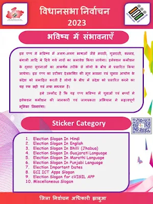 SVEEP Stickers WAStickerApps Screenshot 2