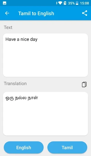 Tamil - English Translator 2021 Screenshot 1