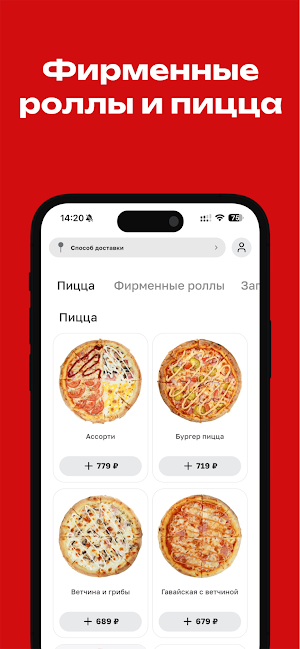ЧитМил Screenshot 1