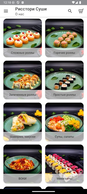 Рисстори Суши Screenshot 0